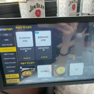메가톤 피자펍 리뷰 사진