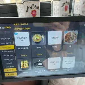 메가톤 피자펍 리뷰 사진