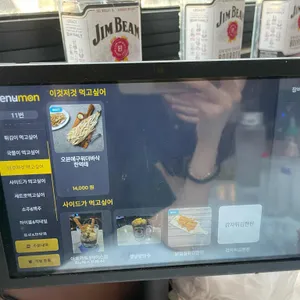 메가톤 피자펍 리뷰 사진