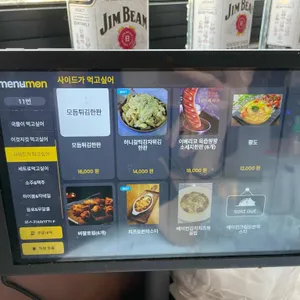 메가톤 피자펍 리뷰 사진