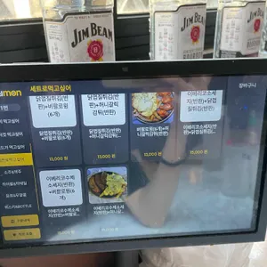 메가톤 피자펍 리뷰 사진