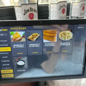 메가톤 피자펍 리뷰 사진