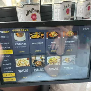 메가톤 피자펍 리뷰 사진