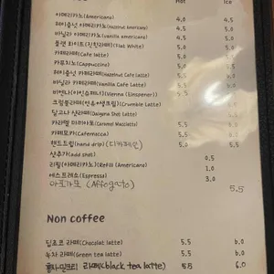 하루일기 리뷰 사진