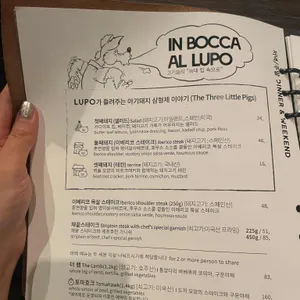 루뽀 리뷰 사진