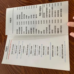 오미주 리뷰 사진