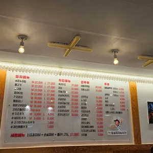 영스임실피자&치킨 리뷰 사진