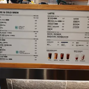 메가커피 리뷰 사진