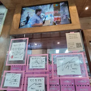 한민닭강정 리뷰 사진