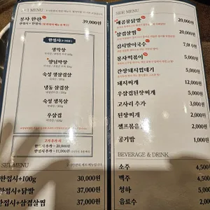 봉자막창 리뷰 사진