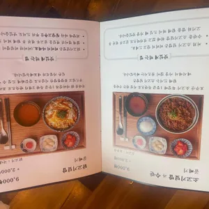 메시 리뷰 사진