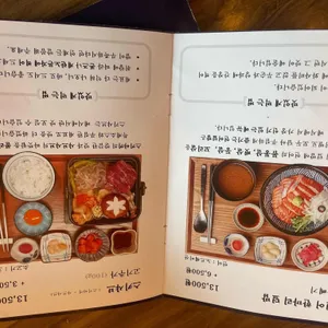 메시 리뷰 사진