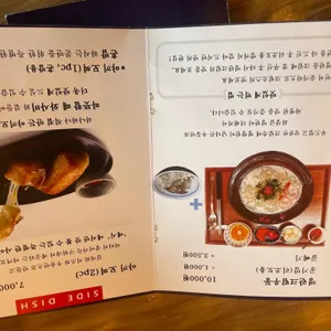 메시 리뷰 사진