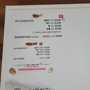 나무향기 리뷰 사진