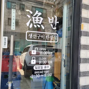 어반 리뷰 사진