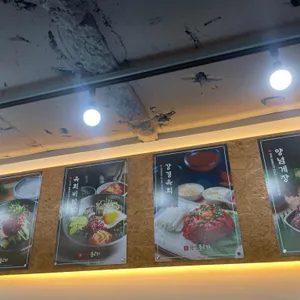 강경불고기 리뷰 사진