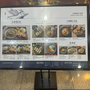 수작돈카츠 리뷰 사진