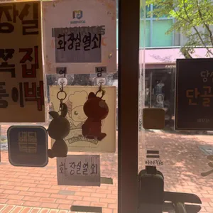 배부장찌개 리뷰 사진