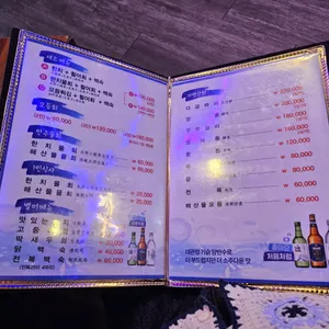 보물선 리뷰 사진