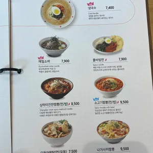 국수나무 리뷰 사진
