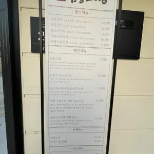 삼동소바 리뷰 사진