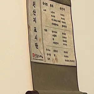 삼동소바 리뷰 사진