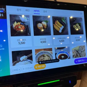 삼동소바 리뷰 사진