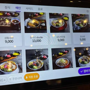 삼동소바 리뷰 사진