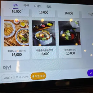 삼동소바 리뷰 사진
