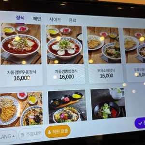삼동소바 리뷰 사진