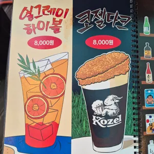 서해안조개광장 리뷰 사진