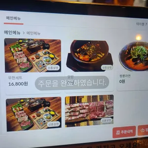 신세카이 리뷰 사진