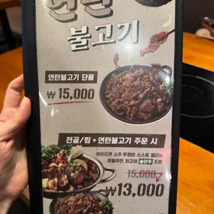 남다른감자탕 리뷰 사진