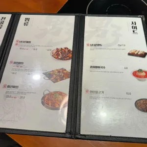 남다른감자탕 리뷰 사진