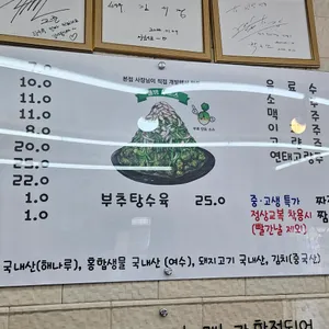 빙빙반점 리뷰 사진