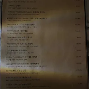 시퀀스 리뷰 사진