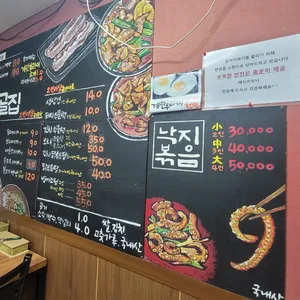 시골집 리뷰 사진