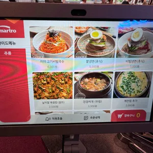 미야식당 리뷰 사진