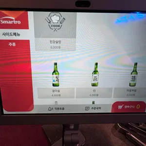 미야식당 리뷰 사진