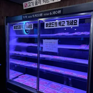 미야식당 리뷰 사진