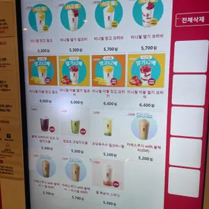 공차 리뷰 사진