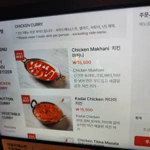 모티마할 리뷰 사진