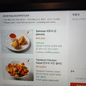 모티마할 리뷰 사진
