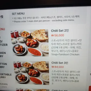 모티마할 리뷰 사진