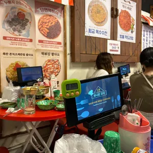 떡볶이상회 리뷰 사진