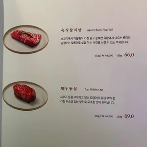 한와담 리뷰 사진