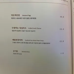 한와담 리뷰 사진