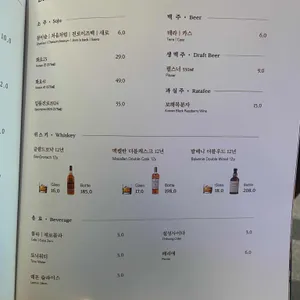 한와담 리뷰 사진