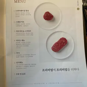 숙성시대 리뷰 사진