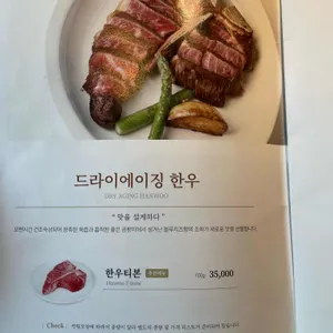 숙성시대 리뷰 사진